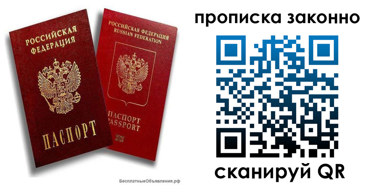 регистрация для школы в Гае
